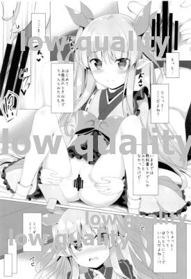 Kyouka-chan no Cli Tokkun...!? page 2 full