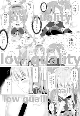 Kyouka-chan no Cli Tokkun...!? page 3 full