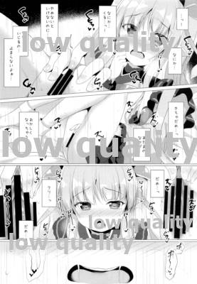Kyouka-chan no Cli Tokkun...!? page 5 full