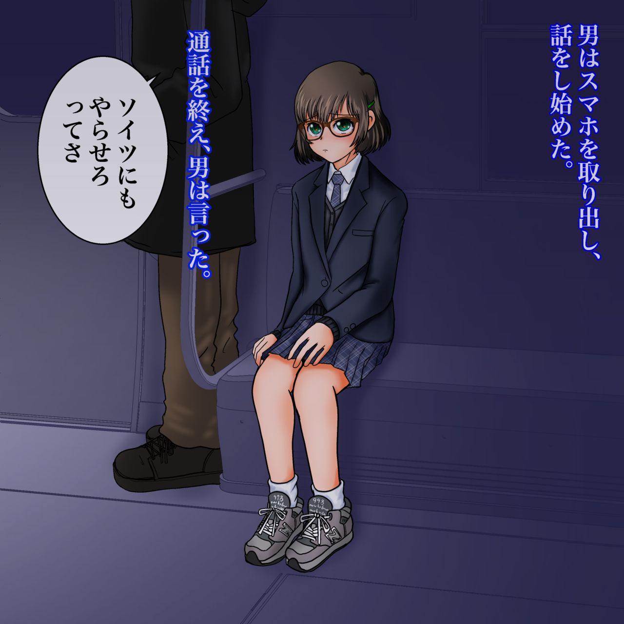 Otokonoko Saishuu Rinkan Densha page 10 full