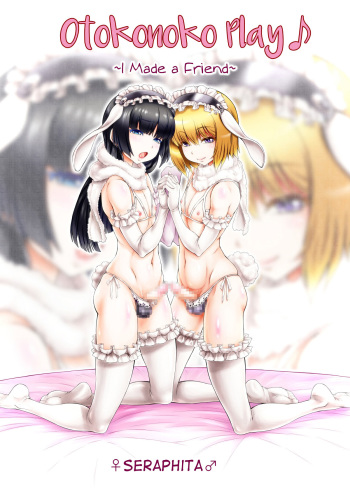 Otokonoko Play ~Tomodachi ga Dekita yo!~ cover