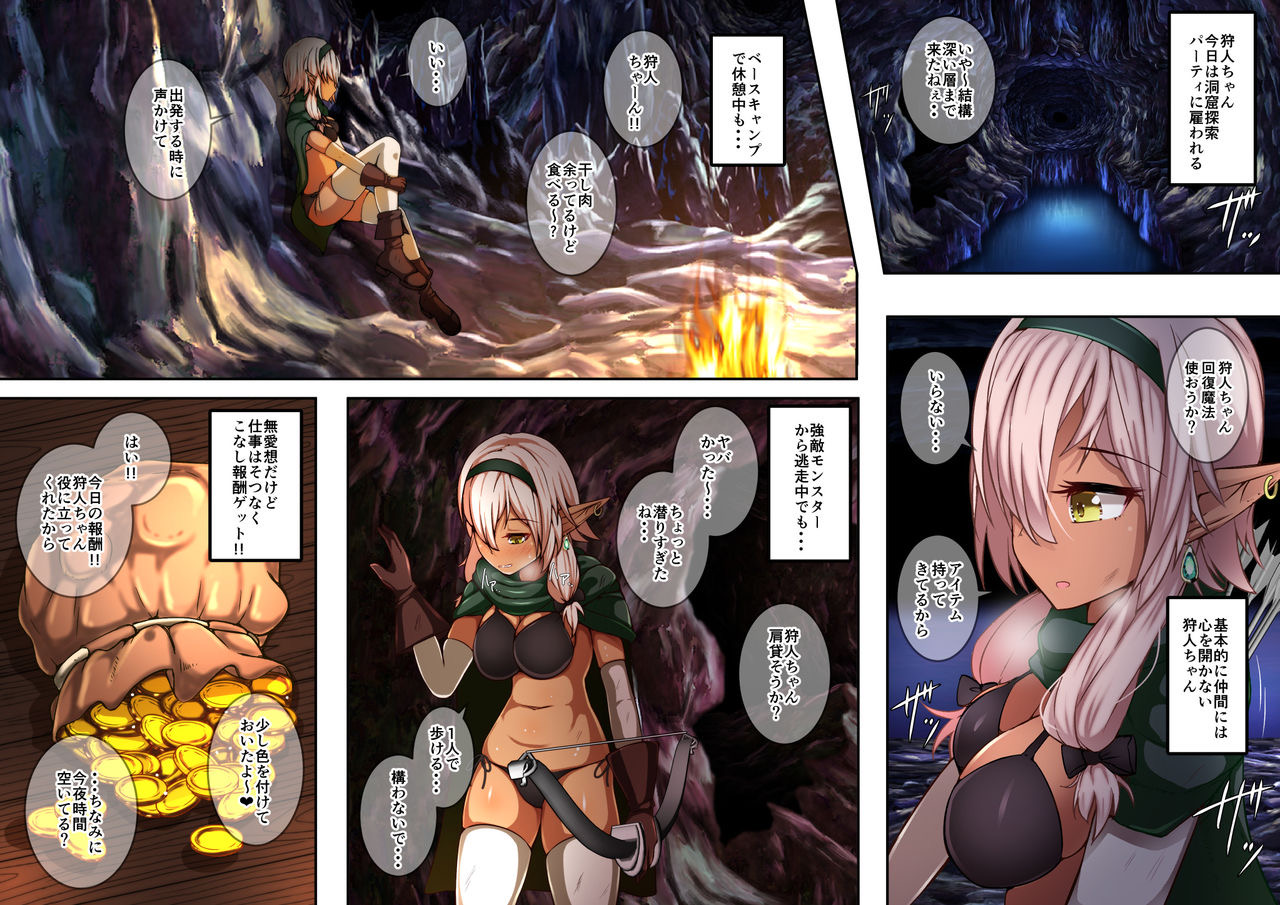 collection page 1 full