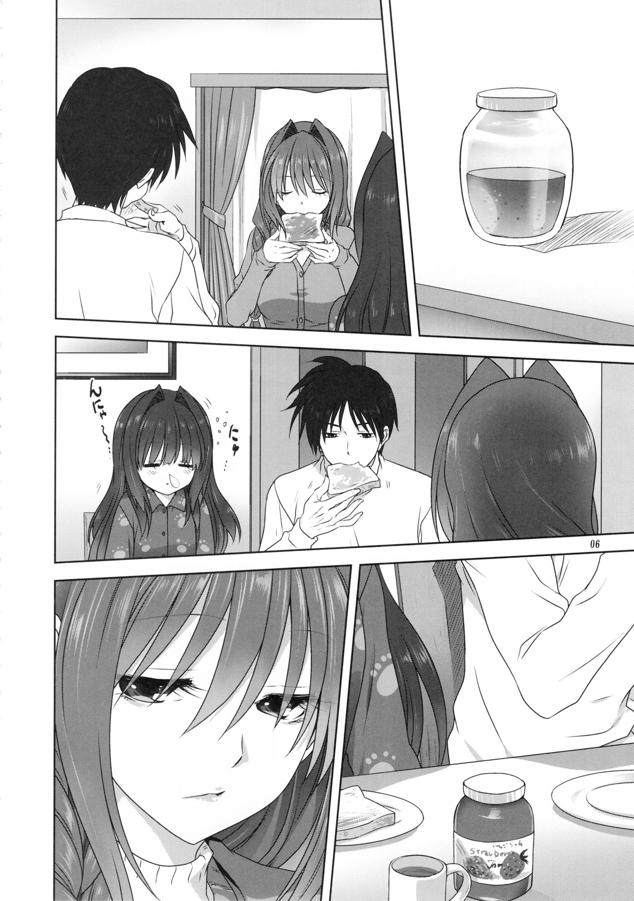 Akiko-san to Issho 23 page 5 full