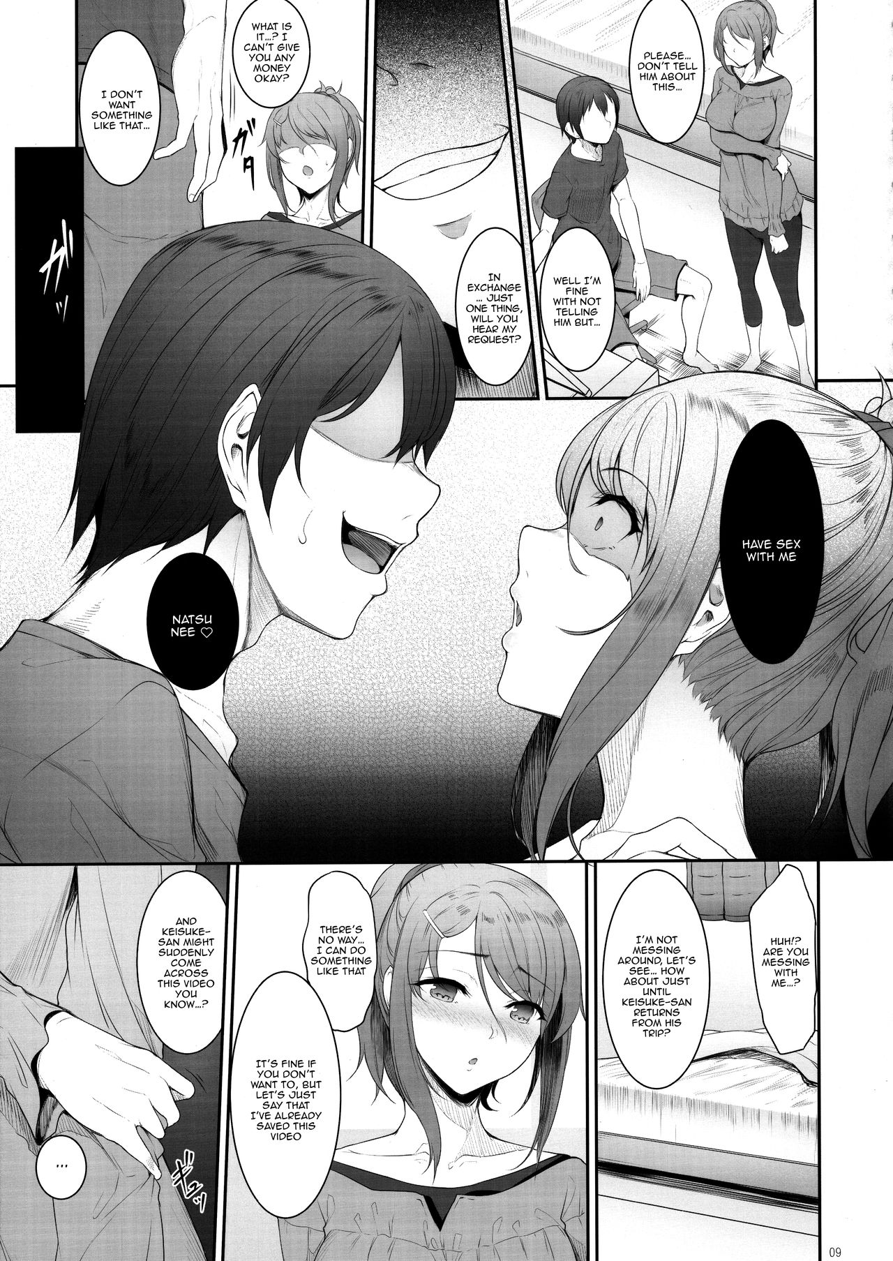 Ane o Netotta Hi | The Day I Did NTR With My Older Sister page 8 full