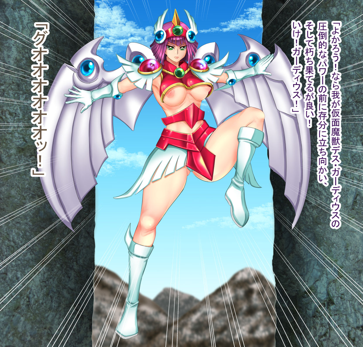 Dunames Valkyrie ga Kakyuu Jujutsushi no Kobun ni Naru made page 2 full
