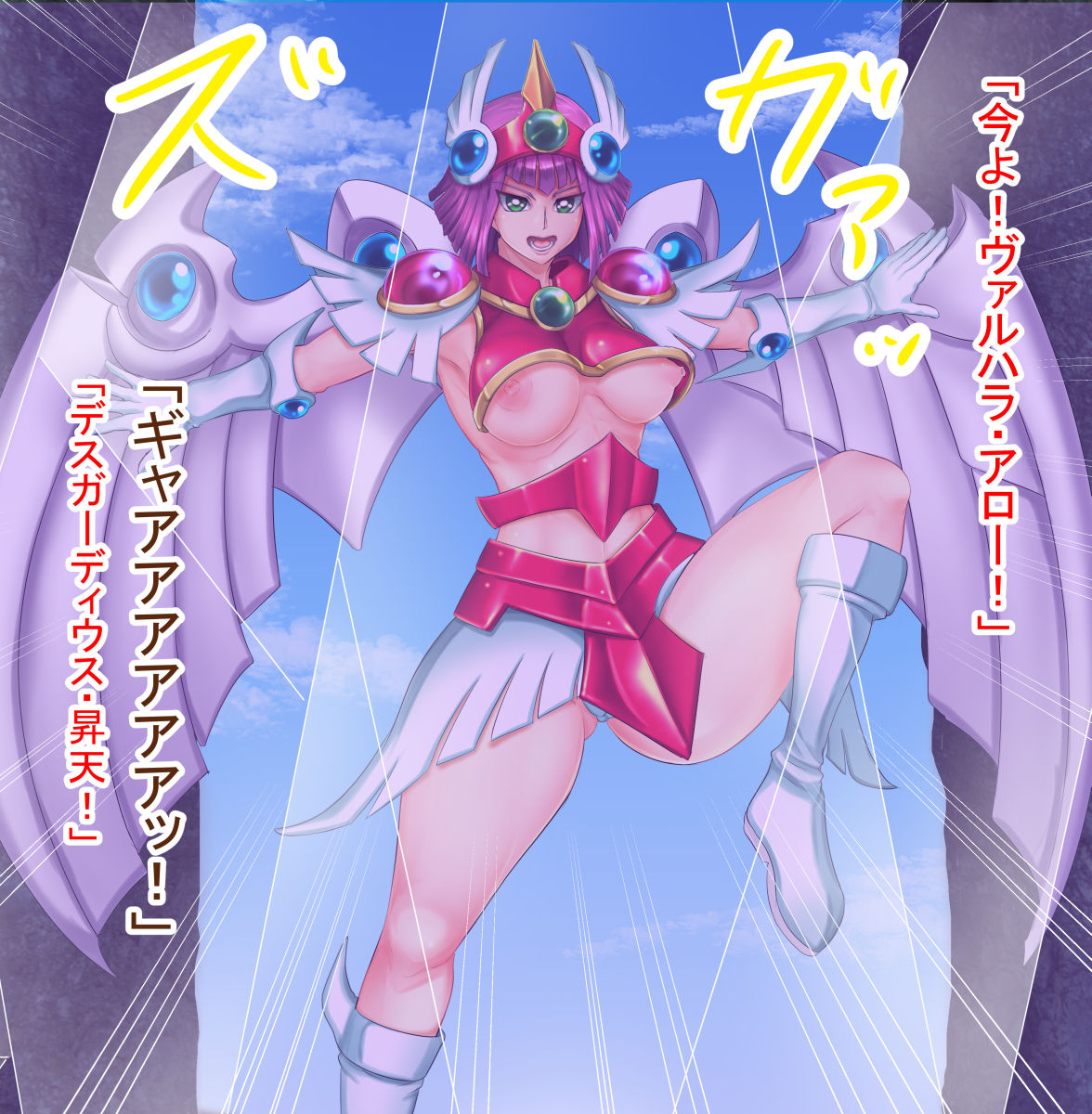 Dunames Valkyrie ga Kakyuu Jujutsushi no Kobun ni Naru made page 5 full