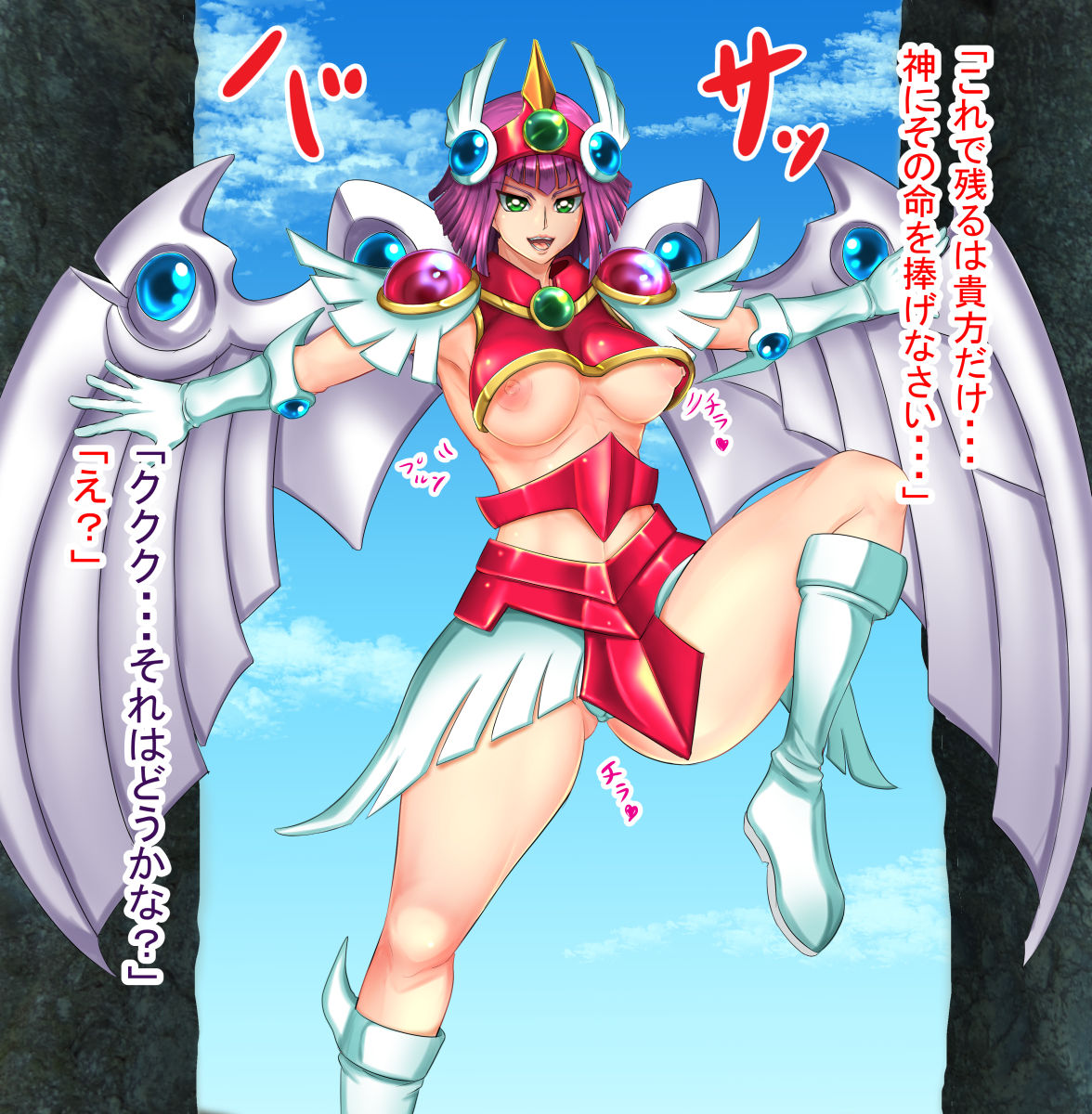 Dunames Valkyrie ga Kakyuu Jujutsushi no Kobun ni Naru made page 6 full