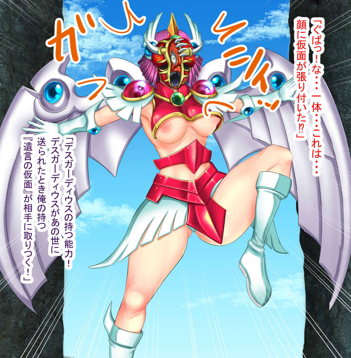 Dunames Valkyrie ga Kakyuu Jujutsushi no Kobun ni Naru made page 7 full