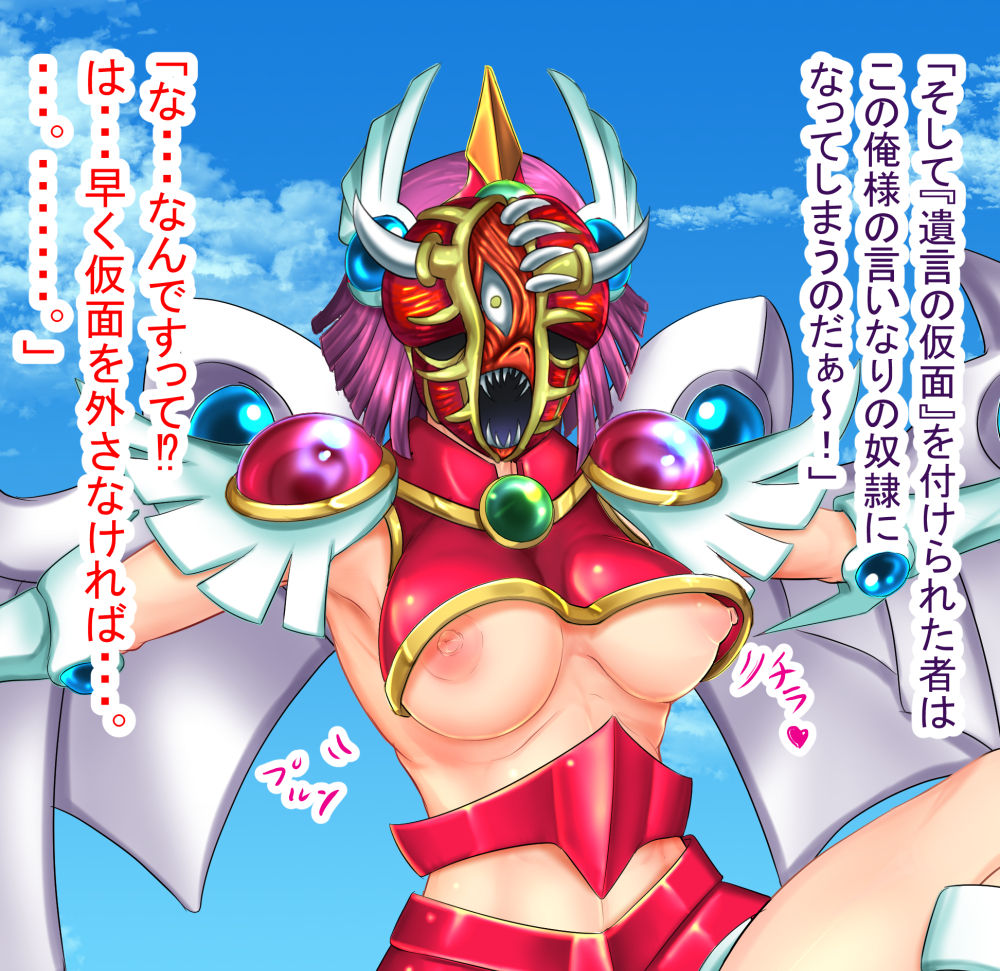 Dunames Valkyrie ga Kakyuu Jujutsushi no Kobun ni Naru made page 8 full