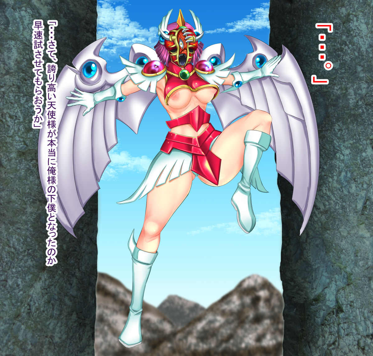 Dunames Valkyrie ga Kakyuu Jujutsushi no Kobun ni Naru made page 9 full