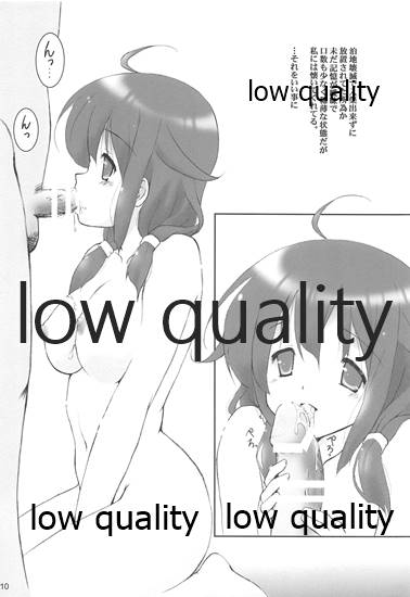 Kanchuumimai SP Kanka Taigei page 9 full