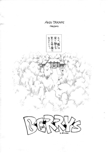 BERRYS episode 1.5 cover