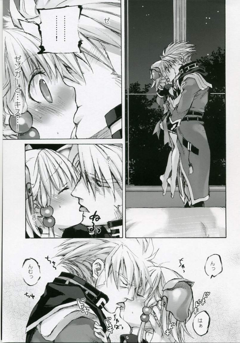 booru.allthefallen.moe siterip 86,000~87,999 page 5 full