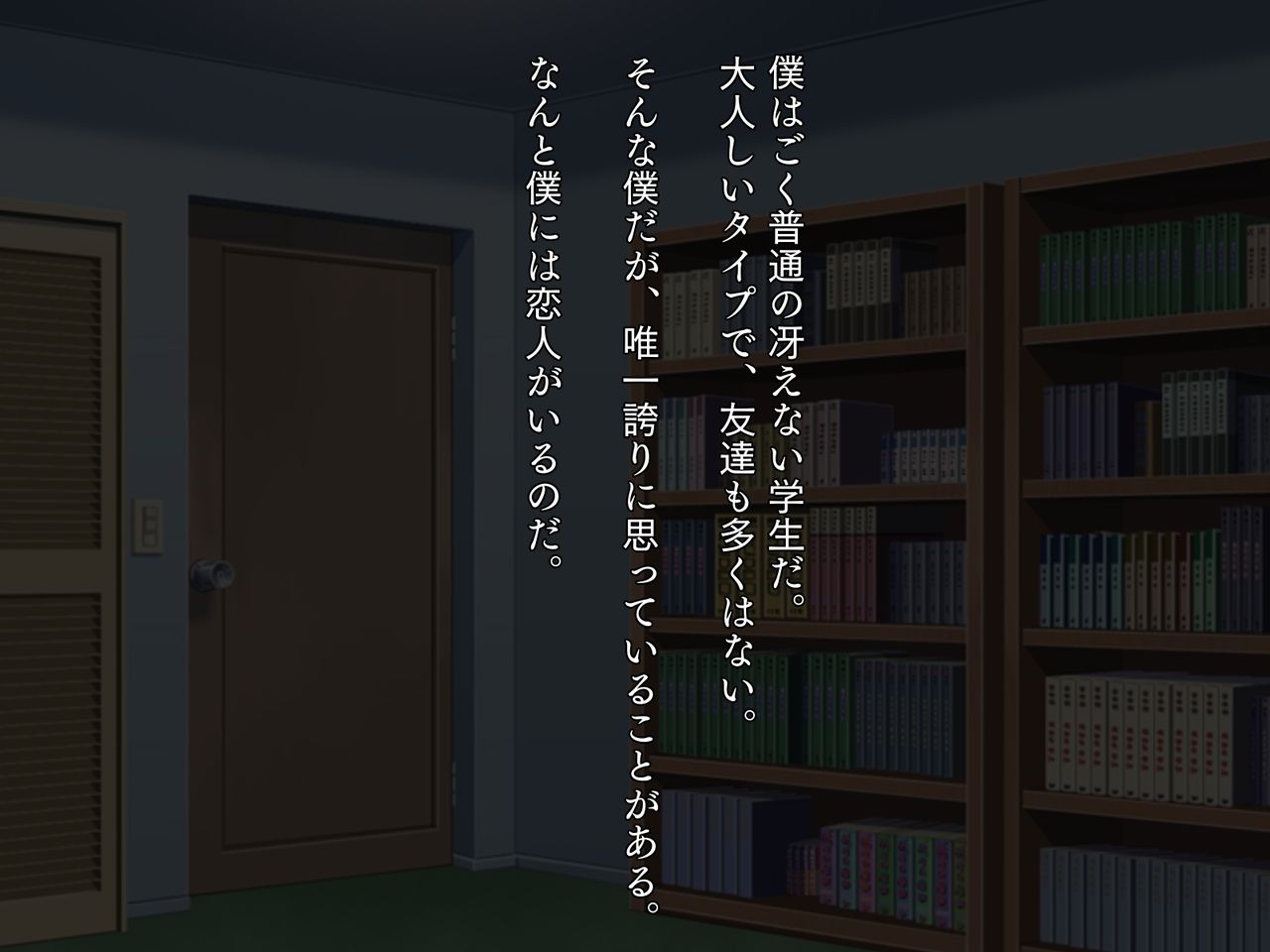 Netorare otoko no musume page 2 full
