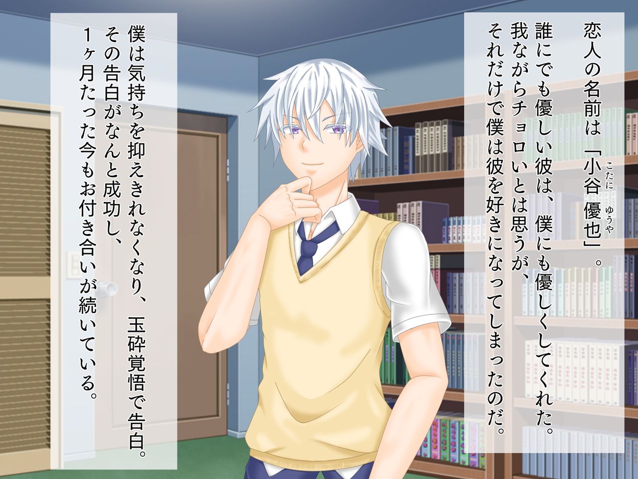 Netorare otoko no musume page 3 full