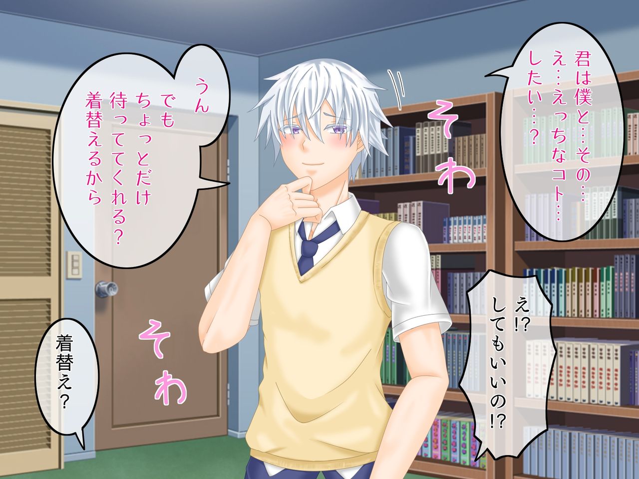 Netorare otoko no musume page 5 full