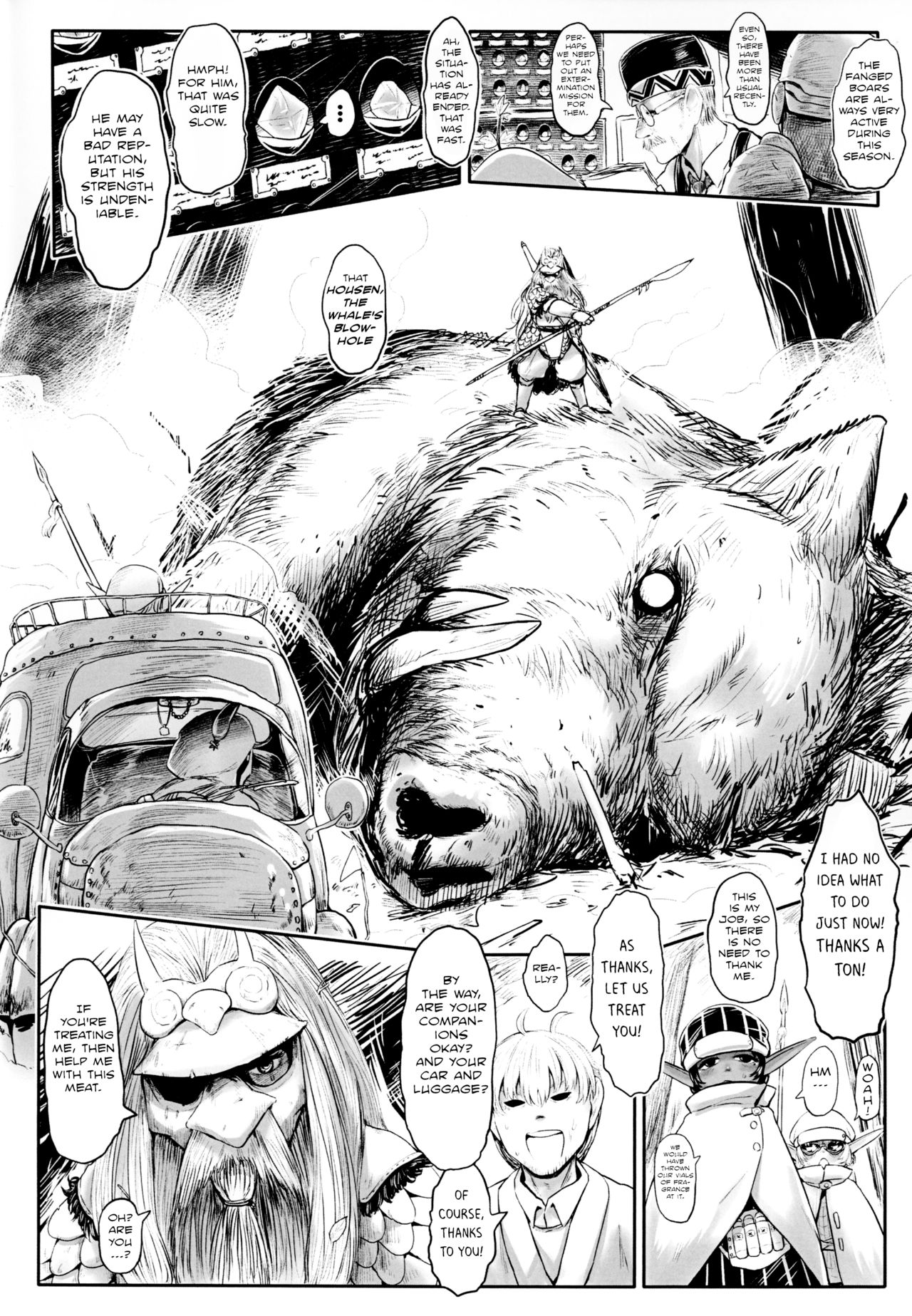 Aigan Youdo 04 page 5 full