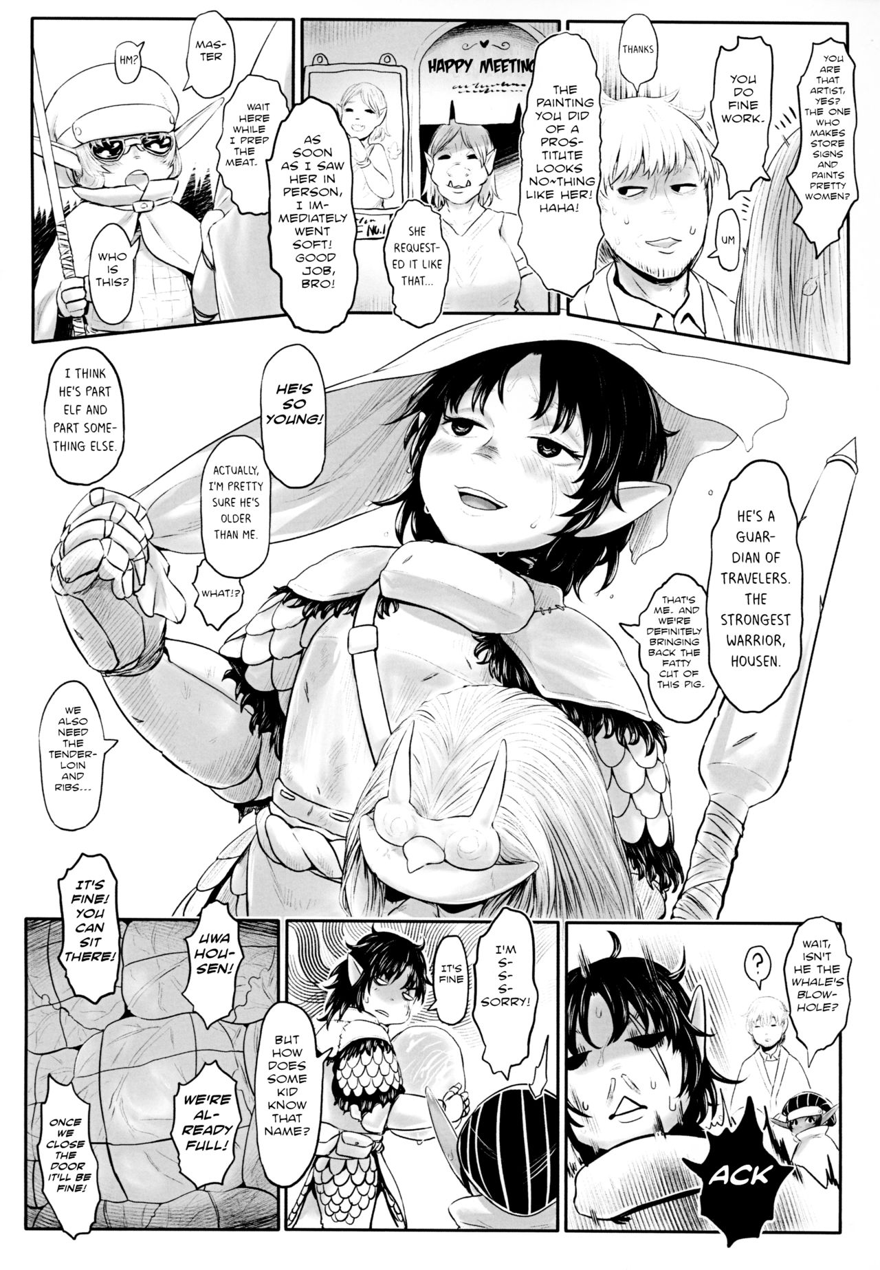 Aigan Youdo 04 page 6 full