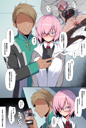 Saikin Senpai ni Kamatte moraete inai Kouhai Nasubi-chan cover