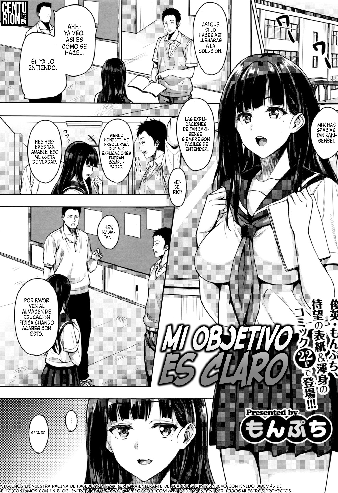Watashi no Saetayarikata | Mi objetivo es claro page 2 full
