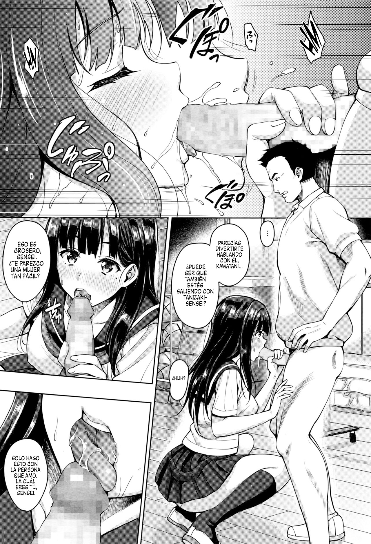 Watashi no Saetayarikata | Mi objetivo es claro page 3 full