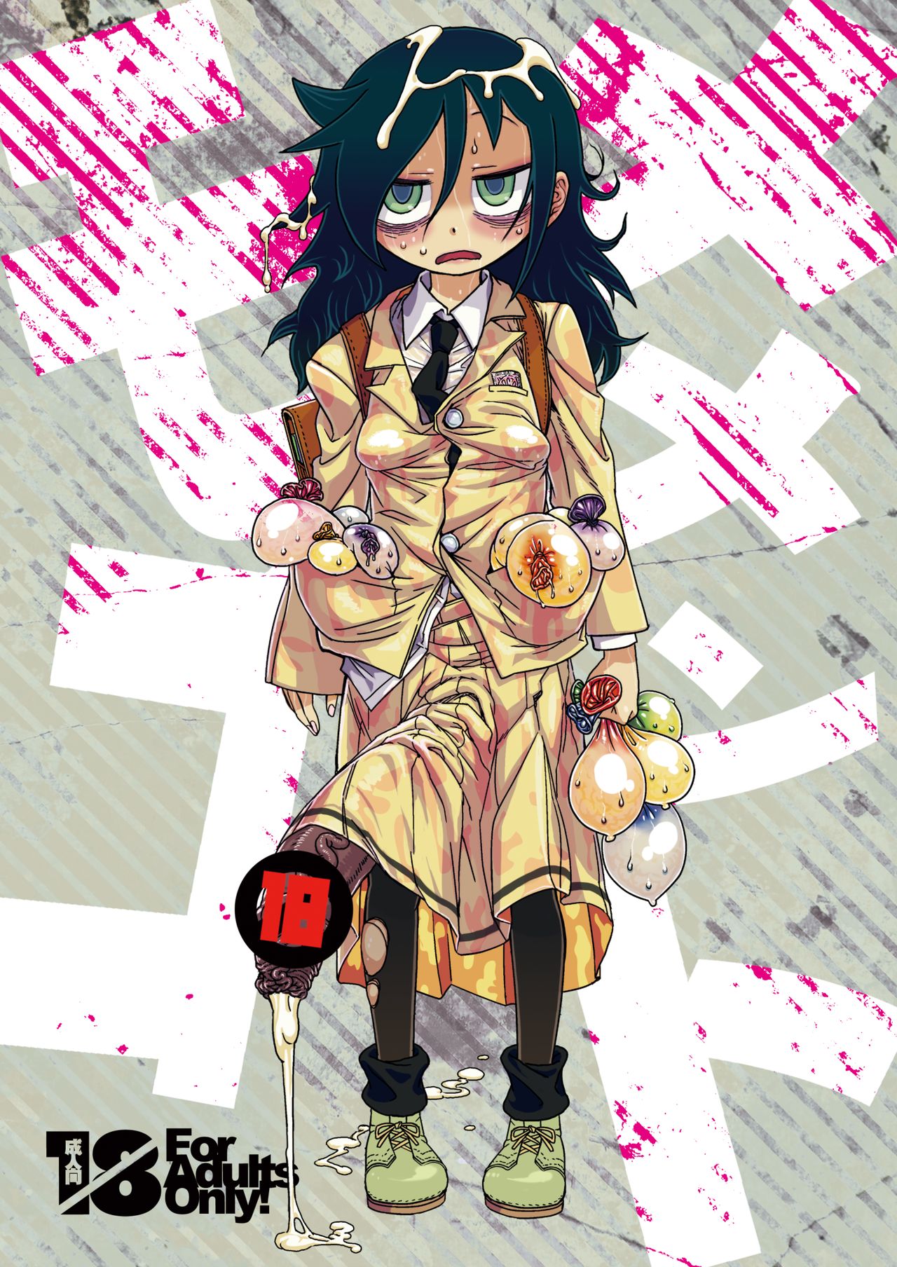 MementoMoko page 1 full