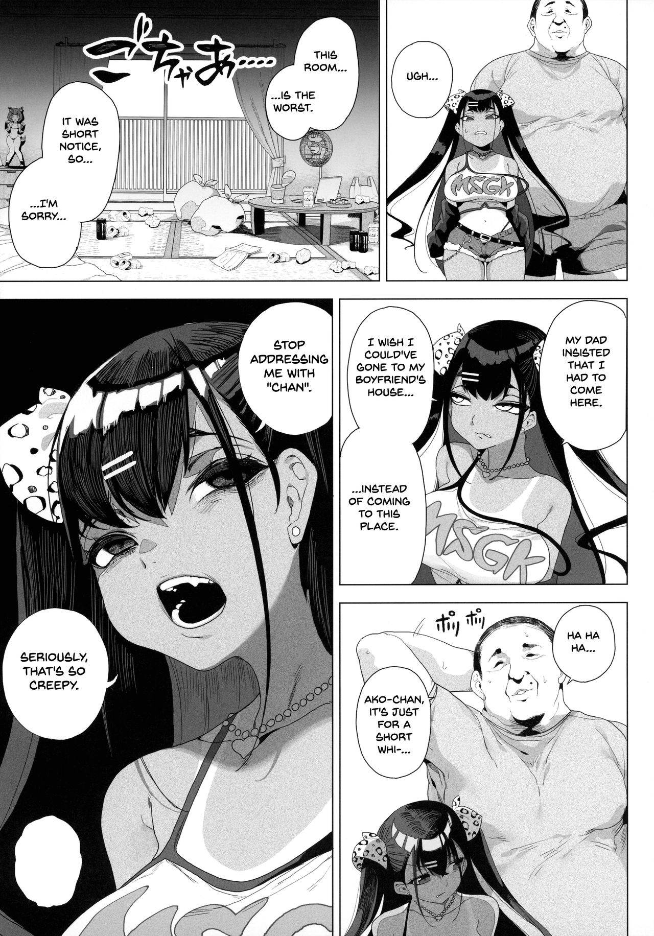 Seijo Choukyou - Namaiki na Mei o Wakarasete | Sexual training - I'll make my cheeky niece understand page 4 full