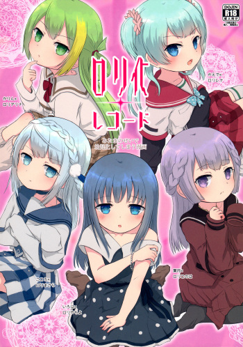 Loli-ka Record cover