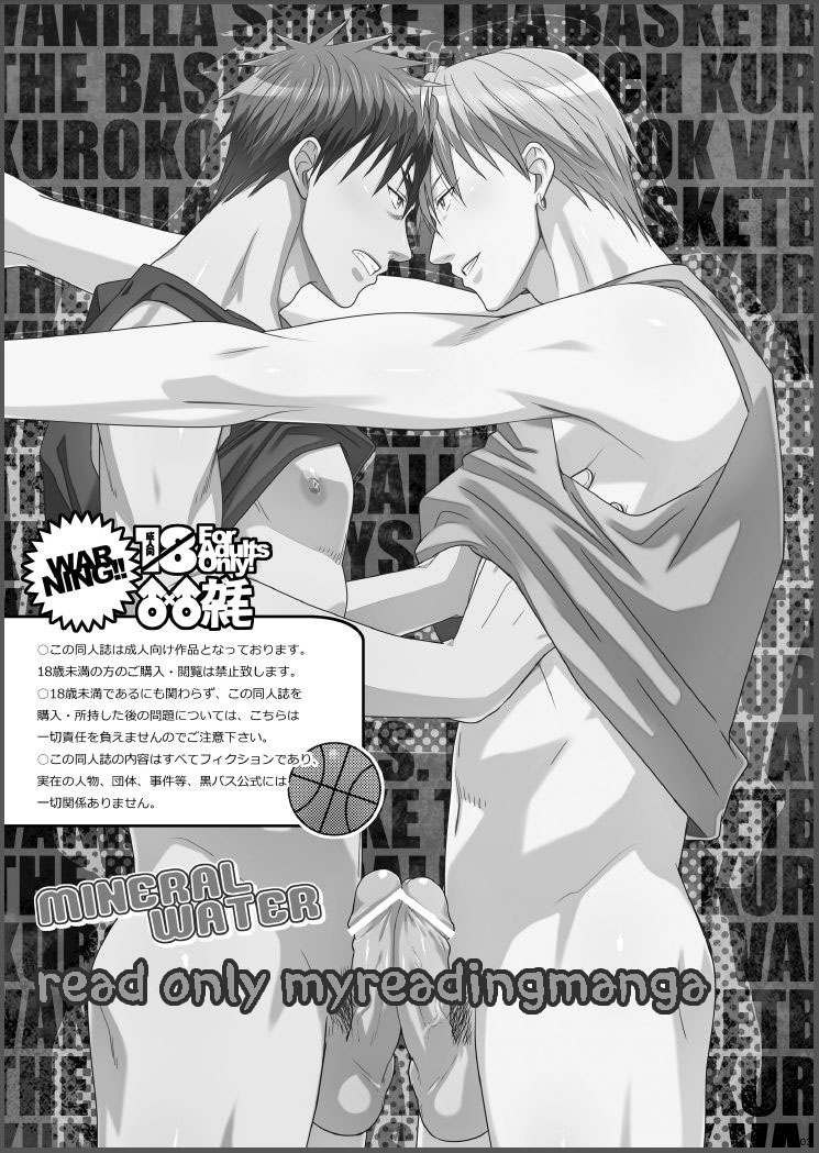 MINERAL WATER page 2 full