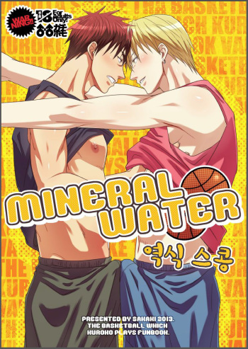 MINERAL WATER cover