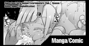 Highschool Girls Demon Exterminators Club – Season 1 | Bonus Pages cover