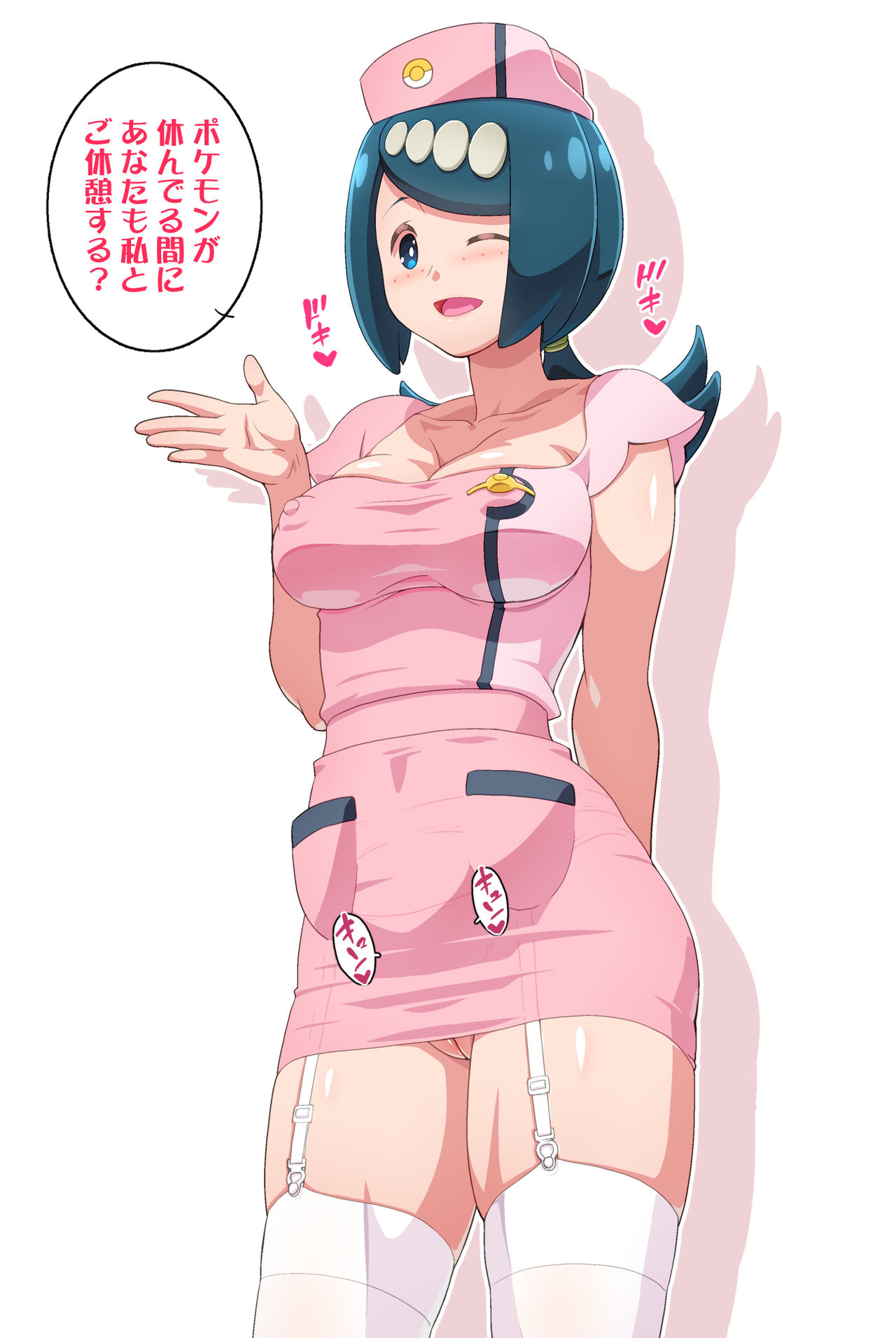 ARTIST Kousaka Jun page 8 full