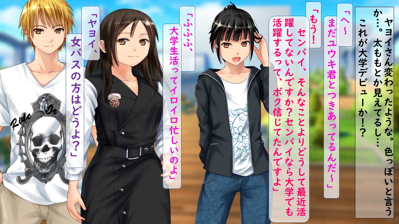ヤリサーに負けたスポーツガール～ごめん!ボクの体はセンパイには勝てないの～ page 10 full