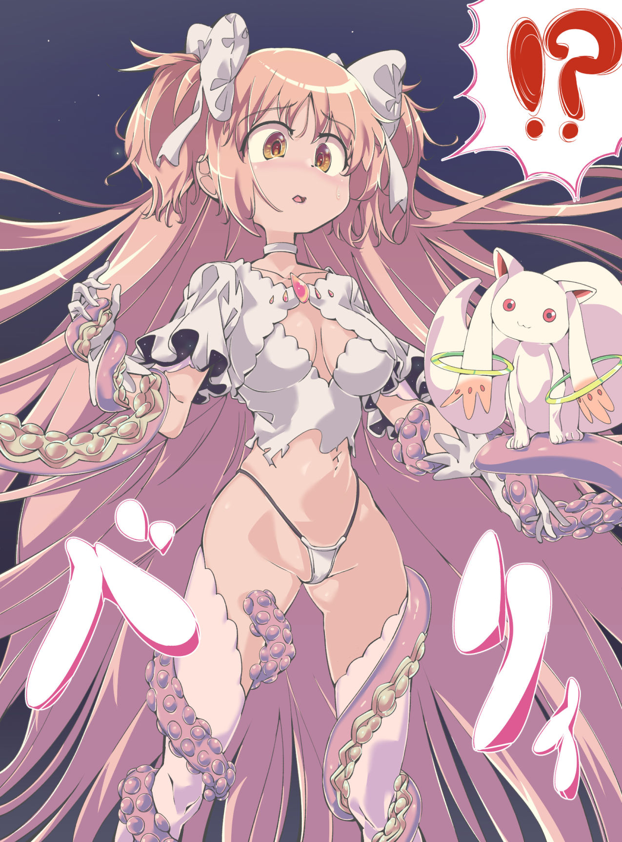 Skeb Irai Ultimate Madoka page 3 full