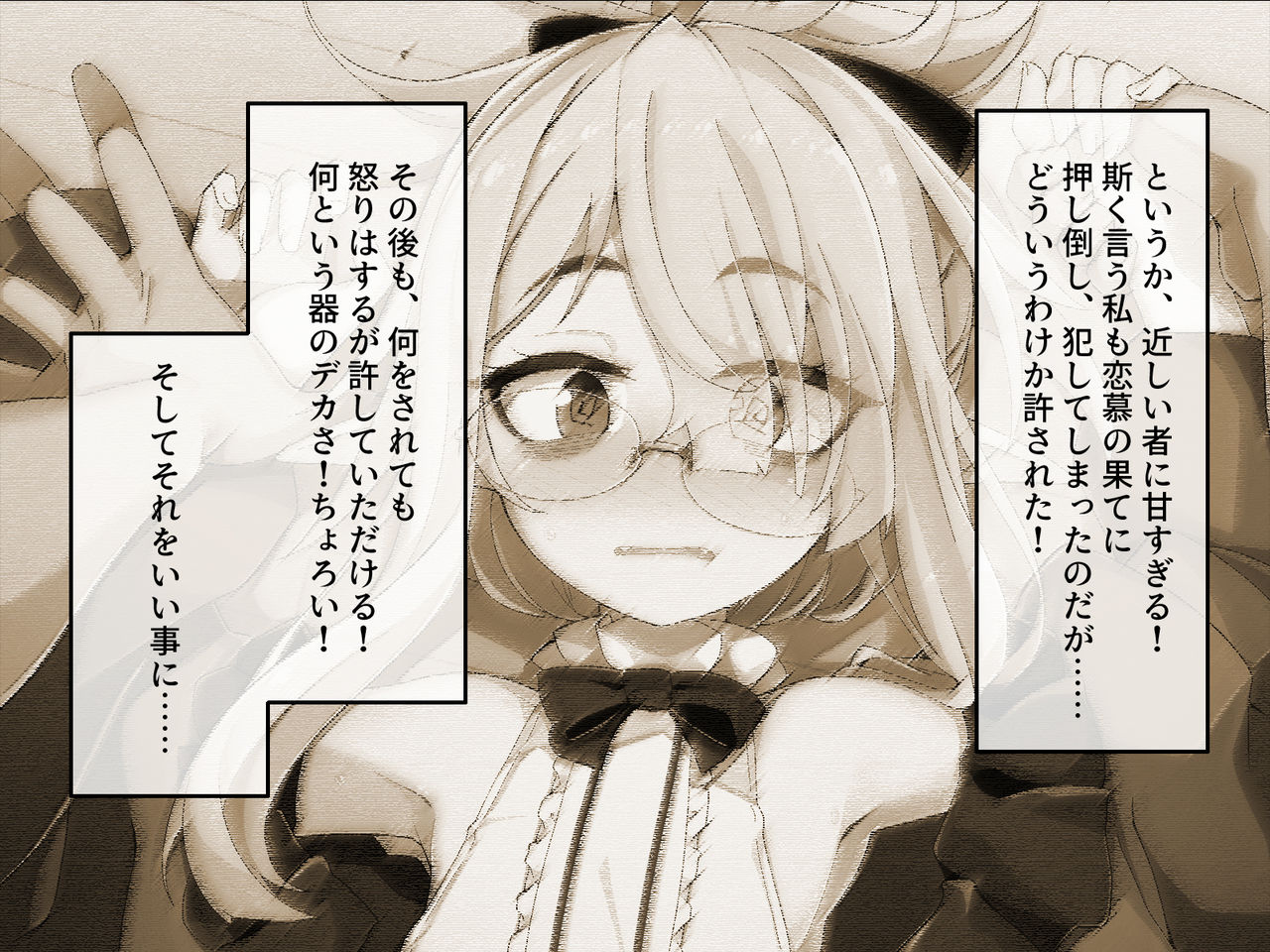 Kyuuketsuki nanoni Henachoko de Choroi Waga Nushi! page 3 full