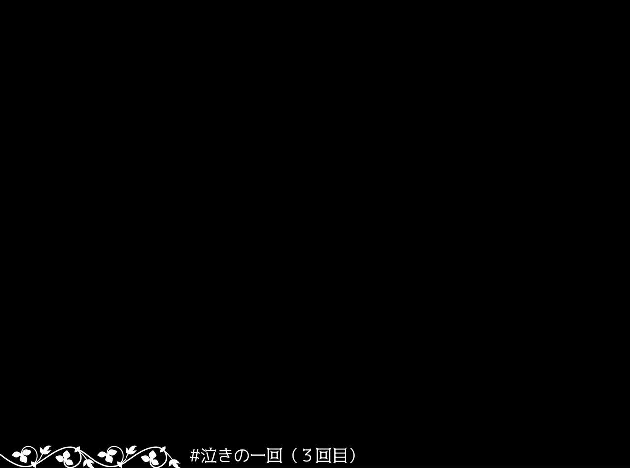 Kyuuketsuki nanoni Henachoko de Choroi Waga Nushi! page 4 full