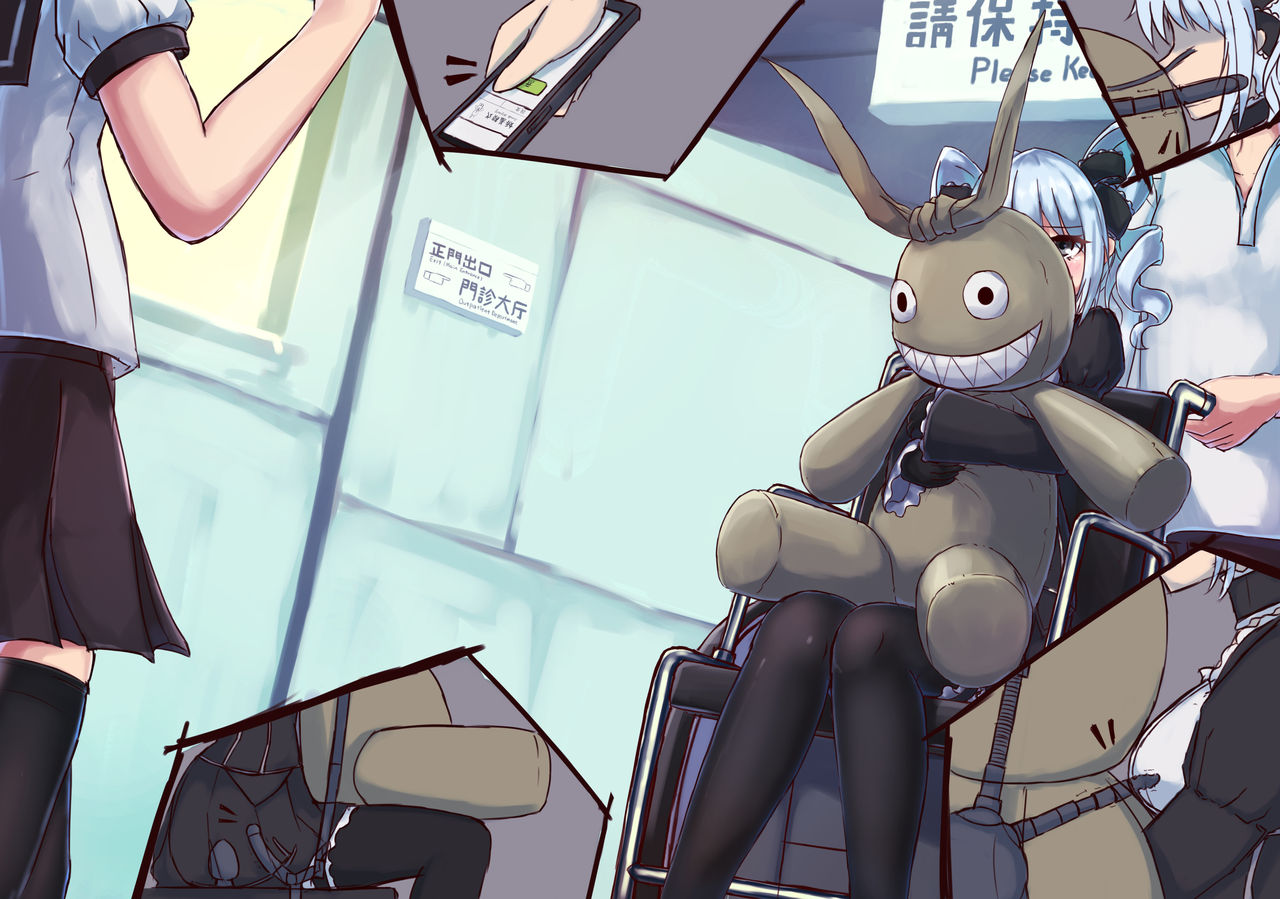 Disguised Bondage 1: Hospital Discharge page 8 full