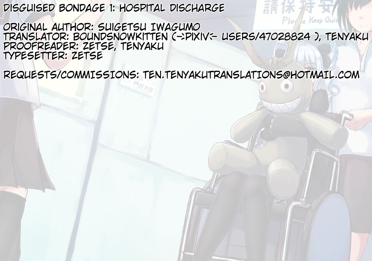 Disguised Bondage 1: Hospital Discharge page 9 full
