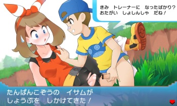 PokeTra Battle  vs Trainer cover