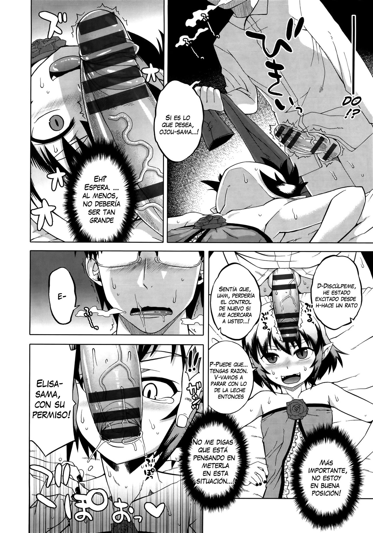 Elisa-sama Goyoujin!! Ch. 2 page 10 full