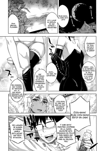 Elisa-sama Goyoujin!! Ch. 2 cover