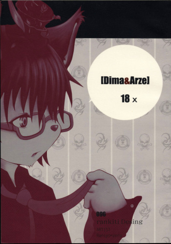 Dima&amp;Arze 18x cover