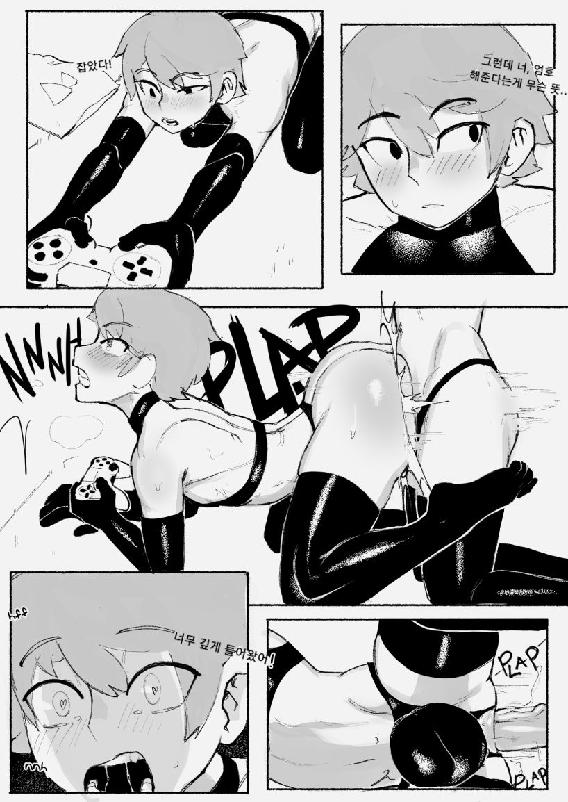 Gamer Boys | 게이머 보이즈 page 5 full