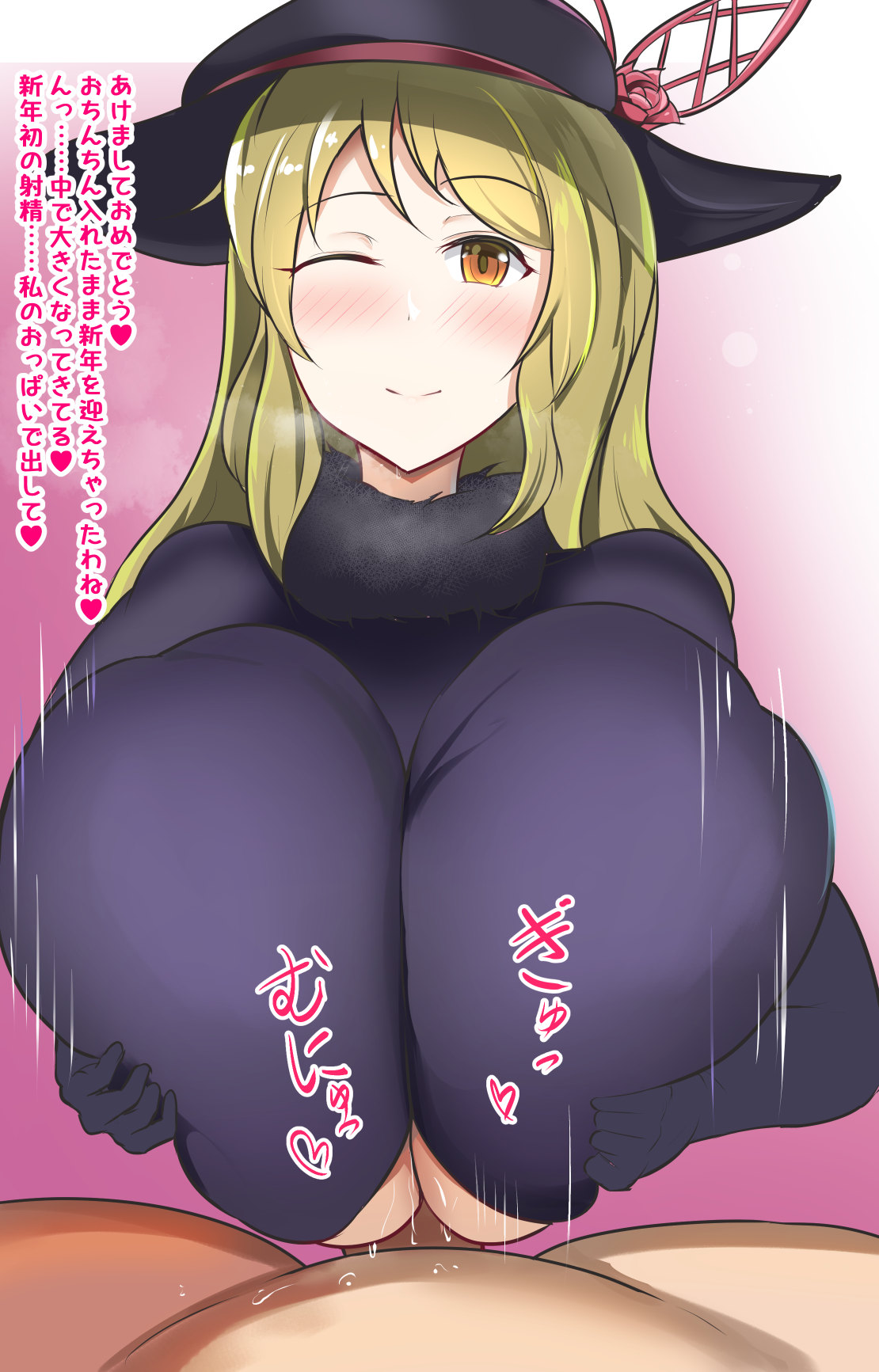 Eirin &amp; Toyohime LosWor Ishou Paizuri page 5 full