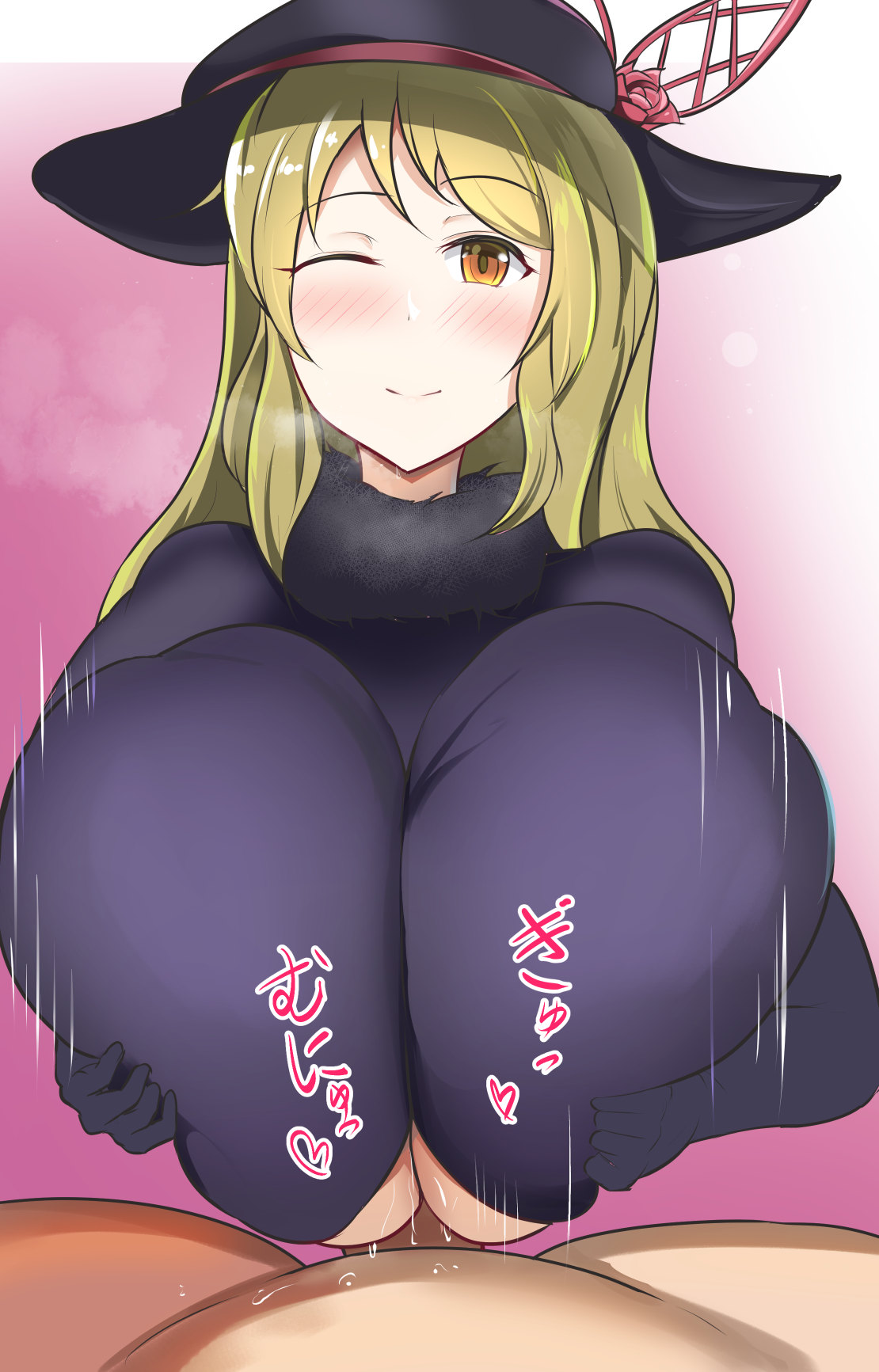 Eirin &amp; Toyohime LosWor Ishou Paizuri page 6 full