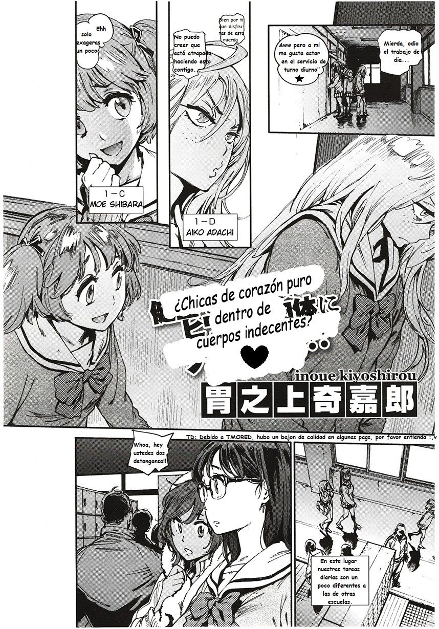 HOUSHI-IIN NO OSHIGOTO #1 page 9 full