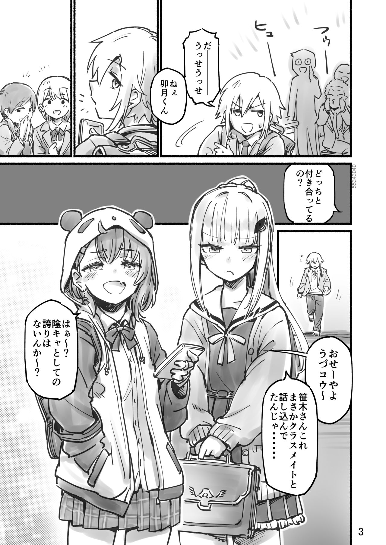 3Pkj page 4 full