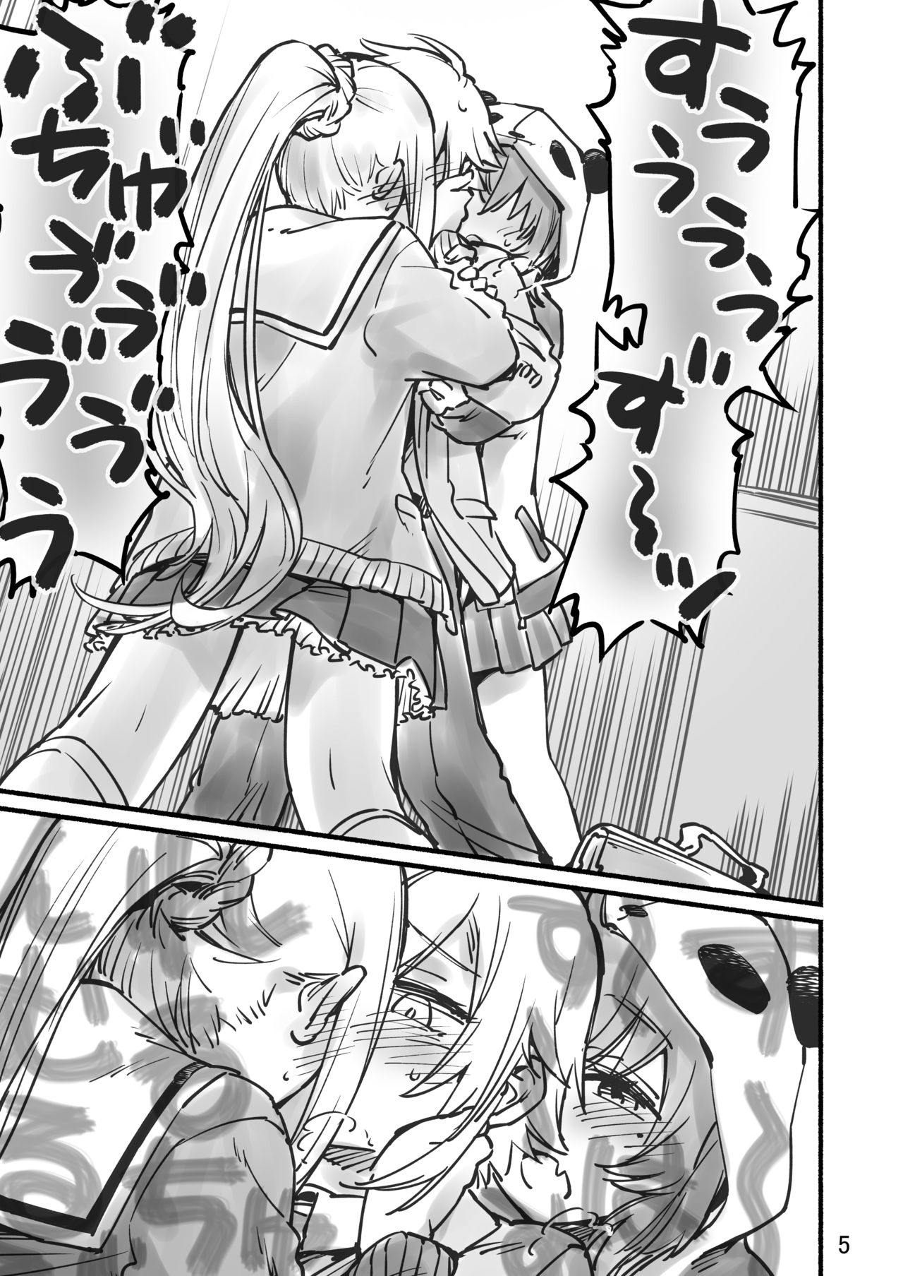 3Pkj page 6 full