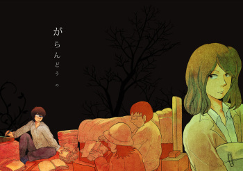 SCC Shinkan Sanpuru Kouri × Bun cover