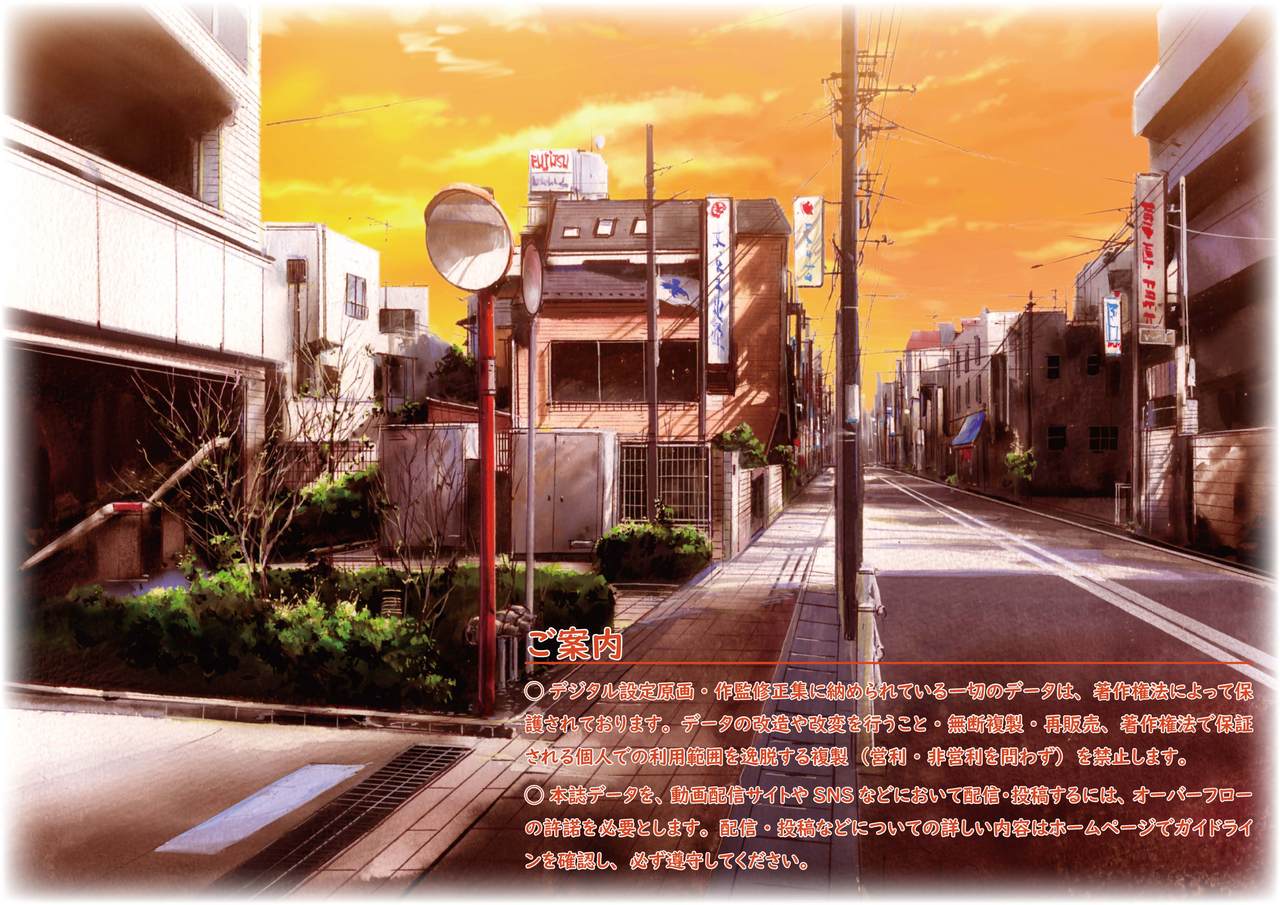 Summer Days Design Works page 2 full